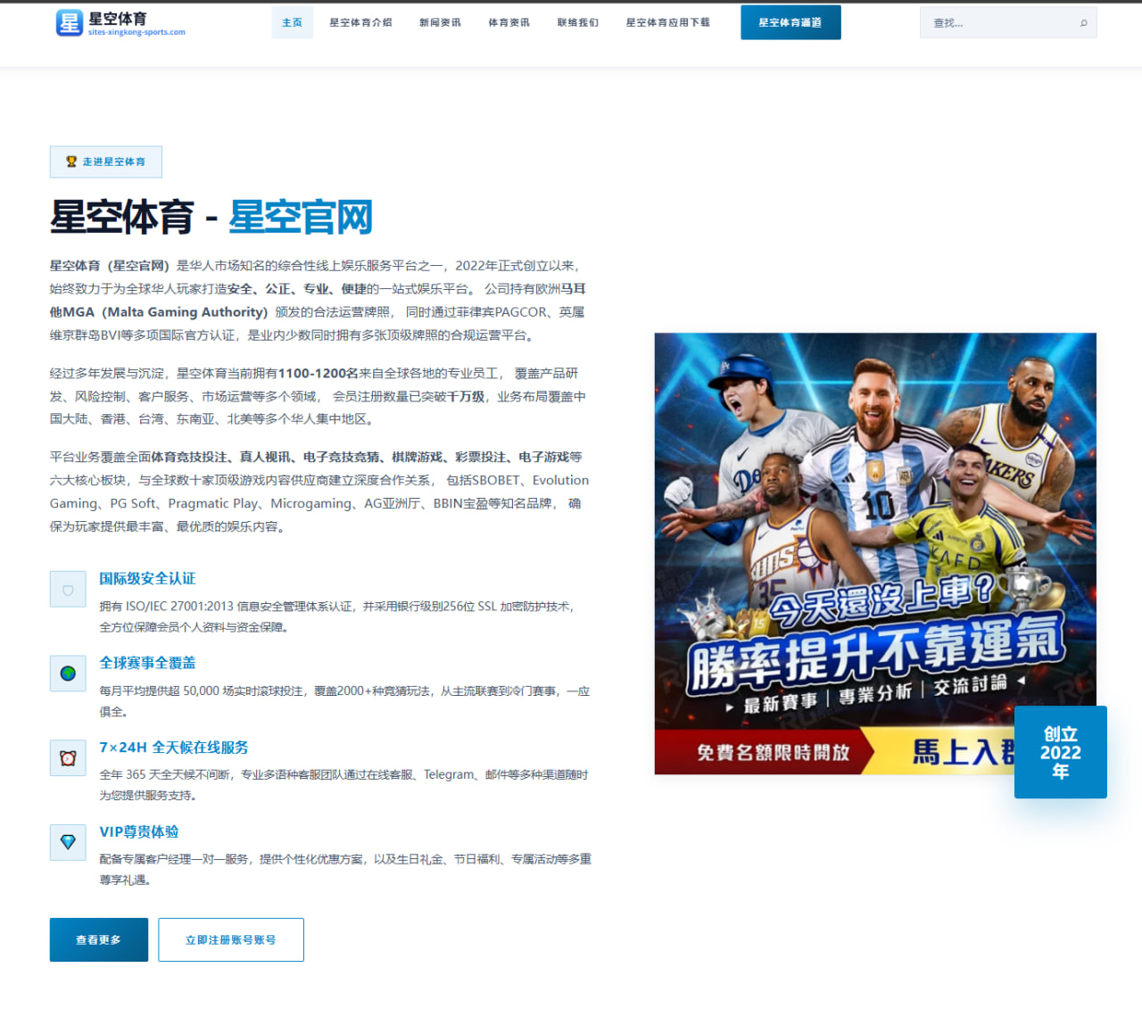 体育赛事中心入口：墨西哥v孙兴慜牵出公开信息与后续判断背后的比赛细节｜转换速度拆解