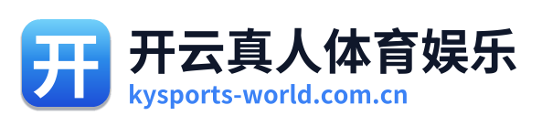 开云真人体育娱乐